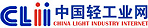 中國輕工業